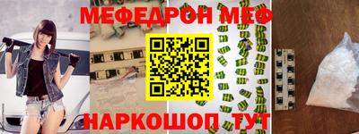 мяу мяу кристалл Ликино-Дулёво