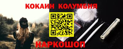 мескалин Лесосибирск