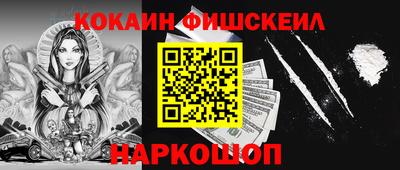 мяу мяу кристалл Ликино-Дулёво