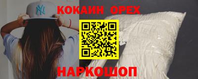мескалин Лесосибирск