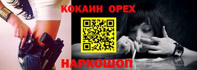 мяу мяу кристалл Ликино-Дулёво