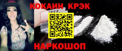 мяу мяу кристалл Ликино-Дулёво