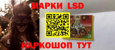 марихуана Ливны