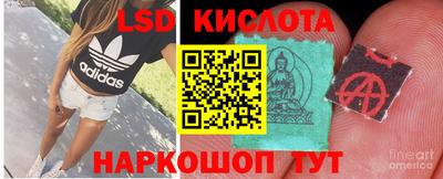 мескалин Лесосибирск