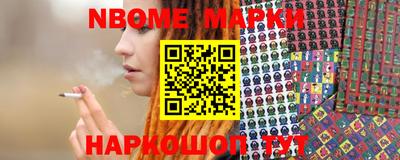 мескалин Лесосибирск