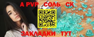 мяу мяу кристалл Ликино-Дулёво