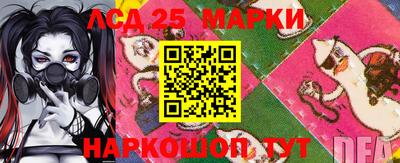 мескалин Лесосибирск