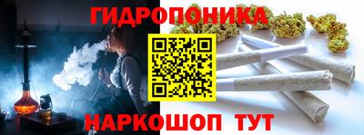марихуана Ливны