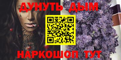 мяу мяу кристалл Ликино-Дулёво