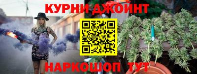 марихуана Ливны
