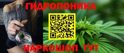 марихуана Ливны