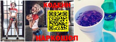мескалин Лесосибирск