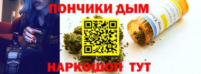 марихуана Ливны