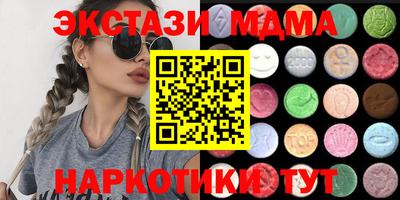 мескалин Лесосибирск