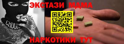 мескалин Лесосибирск