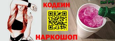 мескалин Лесосибирск