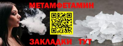 мяу мяу кристалл Ликино-Дулёво
