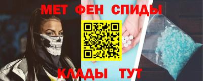 мяу мяу кристалл Ликино-Дулёво