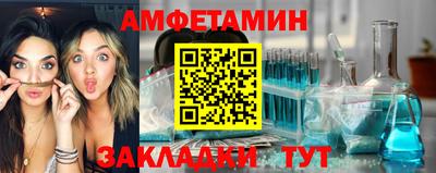 мяу мяу кристалл Ликино-Дулёво