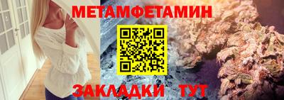 мескалин Лесосибирск