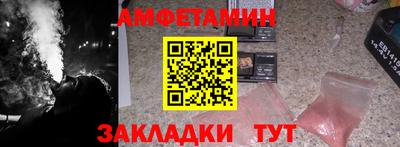 мяу мяу кристалл Ликино-Дулёво