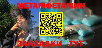 мескалин Лесосибирск
