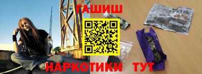 мескалин Лесосибирск