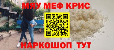 мескалин Лесосибирск