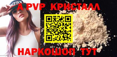 марихуана Ливны