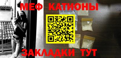 мескалин Лесосибирск