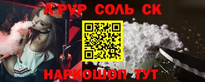 мескалин Лесосибирск