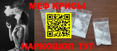 мескалин Лесосибирск