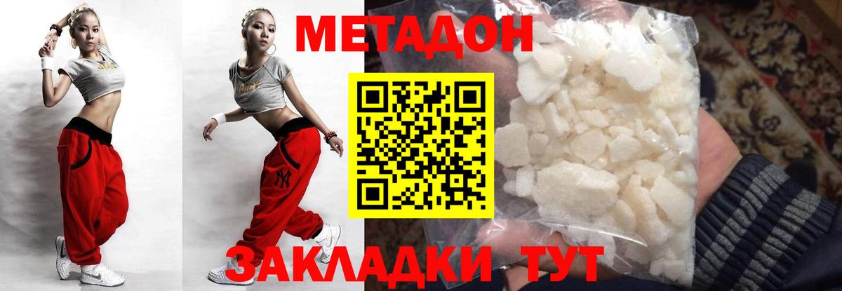 МЕФ Камышин