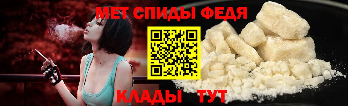 Первитин витя  Вход с VPN  Первитин витя  Камышин 